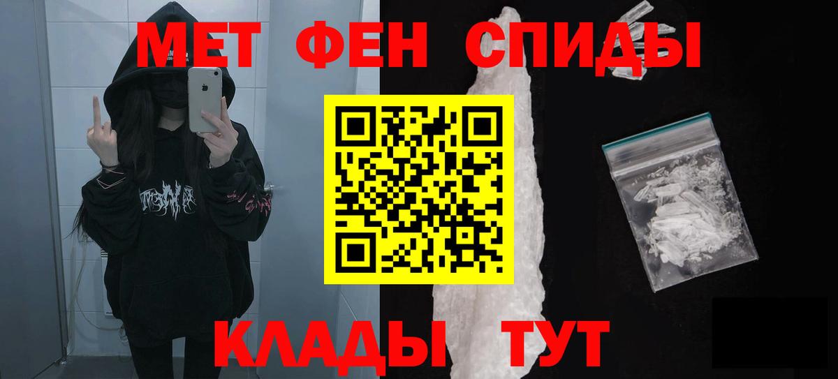 Amphetamine 97% Черняховск