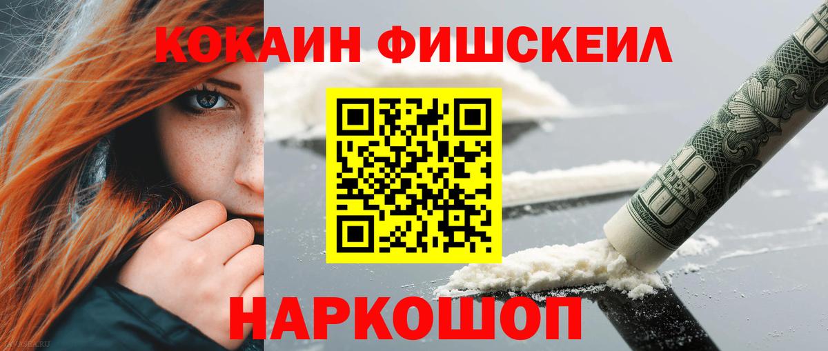 Cocaine Колумбийский Черняховск