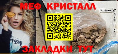 спайс Коммунар