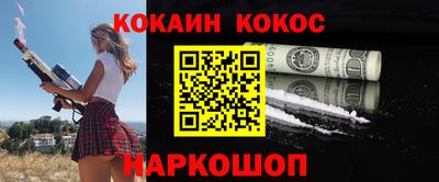 спайс Коммунар