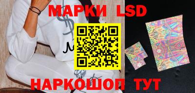 спайс Коммунар