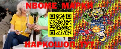 спайс Коммунар