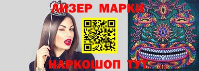 спайс Коммунар