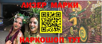 ALPHA-PVP Комсомольск-на-Амуре