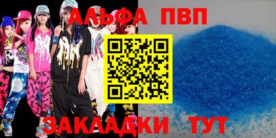 2c-b Конаково