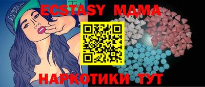 спайс Коммунар