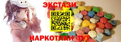 ALPHA-PVP Комсомольск-на-Амуре