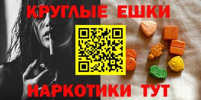 ALPHA-PVP Комсомольск-на-Амуре