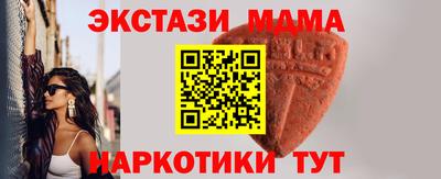 2c-b Конаково
