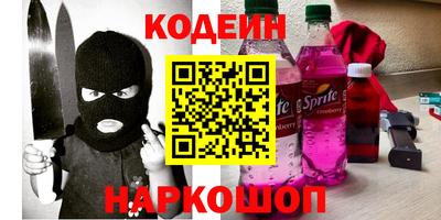 2c-b Конаково