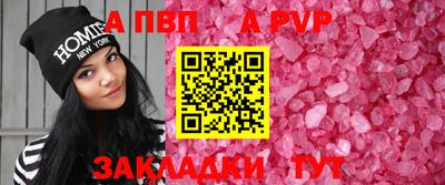 спайс Коммунар