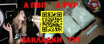 спайс Коммунар