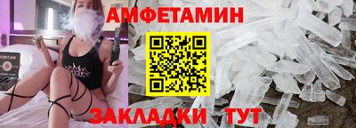 спайс Коммунар