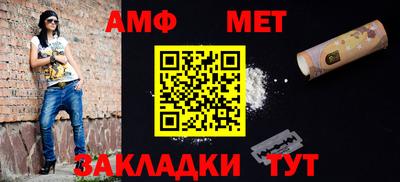ALPHA-PVP Комсомольск-на-Амуре
