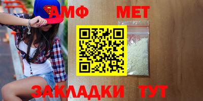 ALPHA-PVP Комсомольск-на-Амуре