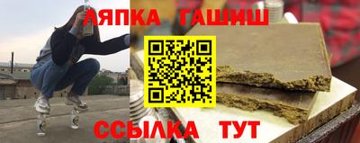 ALPHA-PVP Комсомольск-на-Амуре