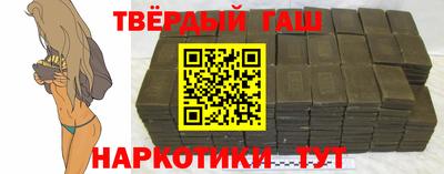 ALPHA-PVP Комсомольск-на-Амуре