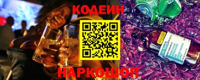2c-b Конаково