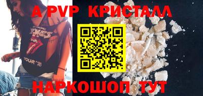спайс Коммунар
