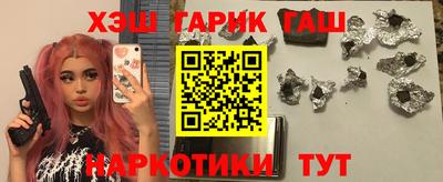 ALPHA-PVP Комсомольск-на-Амуре