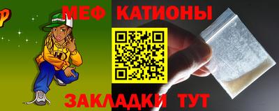 спайс Коммунар