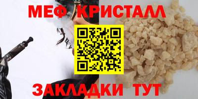 ALPHA-PVP Комсомольск-на-Амуре