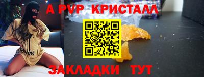 2c-b Конаково
