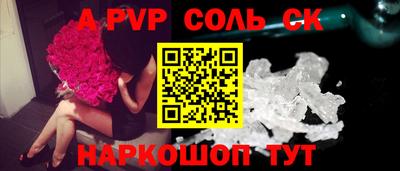 2c-b Конаково