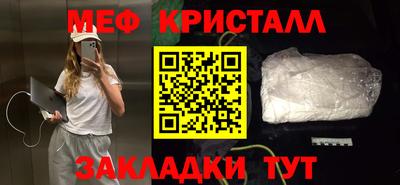 ALPHA-PVP Комсомольск-на-Амуре