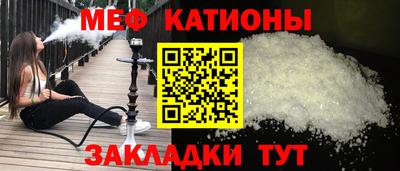 спайс Коммунар