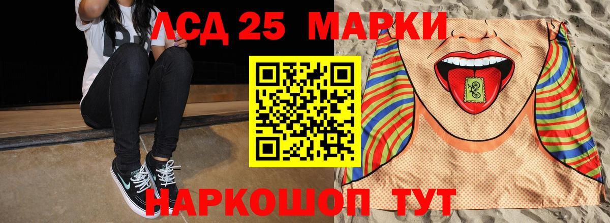 гидра   Вход с VPN  LSD-25 экстази  Лсд 25 экстази кислота  Черняховск  LSD-25 экстази ecstasy 