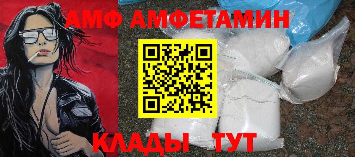 Первитин Декстрометамфетамин 99.9% Черняховск