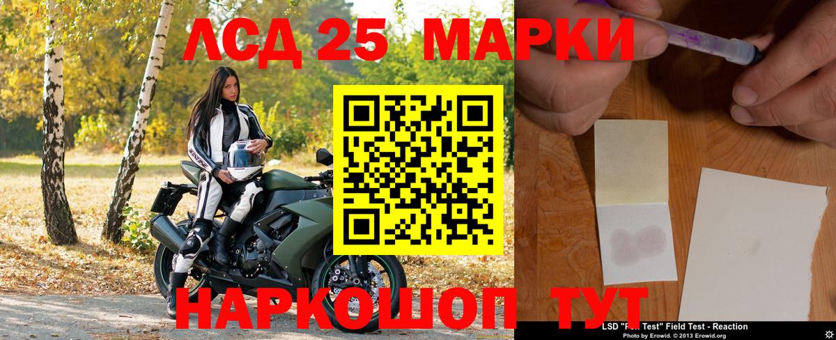Марки N-bome  Наркотические марки 1500мкг  Вход с VPN  Черняховск 