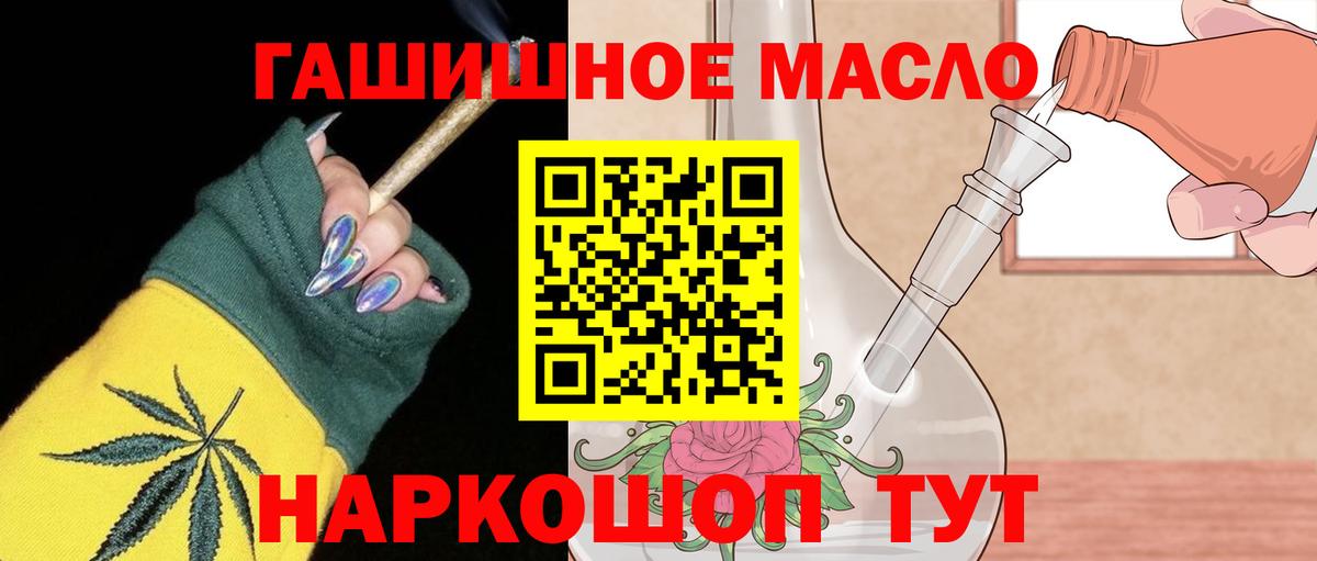 Дистиллят ТГК Wax Черняховск
