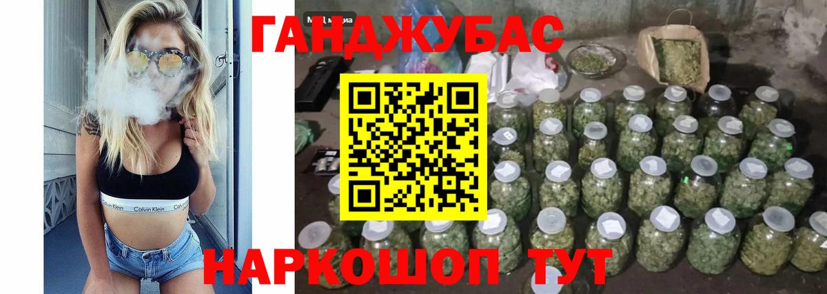 Марихуана White Widow Черняховск